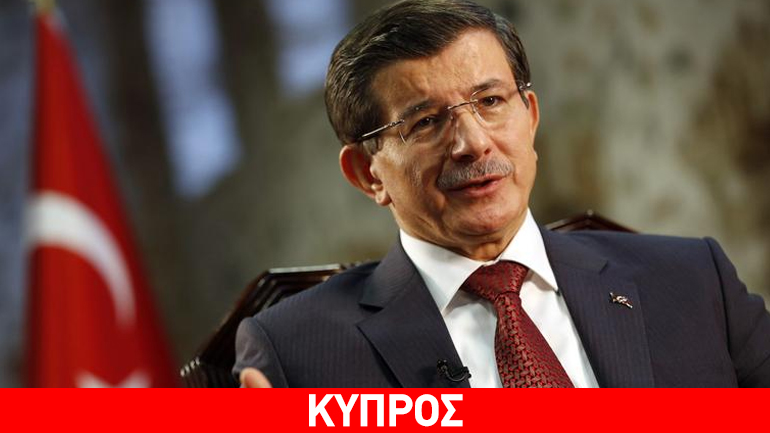 Νταβούτογλου: Δυο λαοί στην Κύπρο, με πολιτική ισότητα